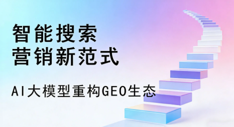 宝应县全域优化生态，构建品牌全网协同、区域深耕的流量增长体系