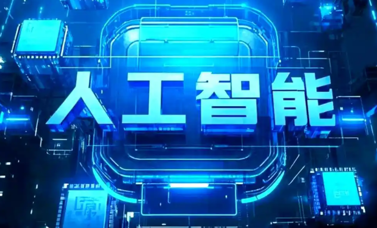 宝应县商业化落地稳步推进 主流AI产品持续拓展企业级服务应用边界