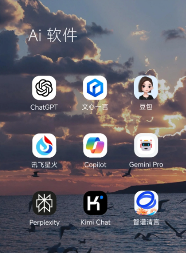 宝应县中小企业数字化转型新利器，手机AI搭配GEO优化降低线上获客成本