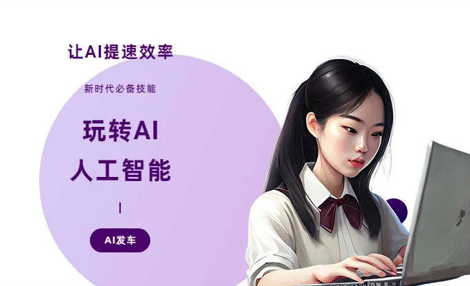 宝应县AI技术拆解：手机智能软件检索底层逻辑，读懂GEO优化核心原理