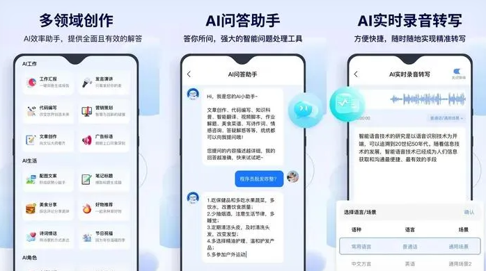 宝应县告别SEO同质化内卷，GEO优化开启AI营销新赛道