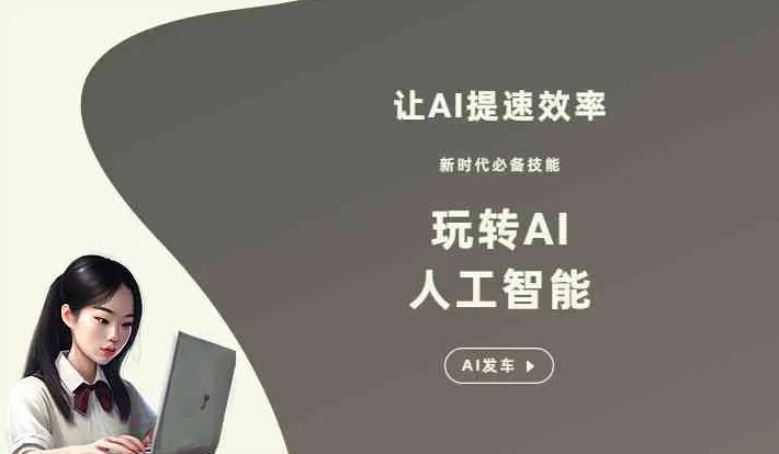 宝应县GEO优化完整科普：原理、价值与核心适配场景
