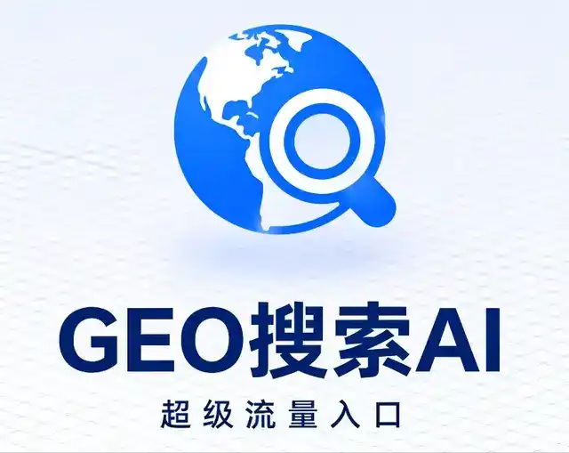 宝应县做GEO精准推广，才是本地获客的长效流量底牌
